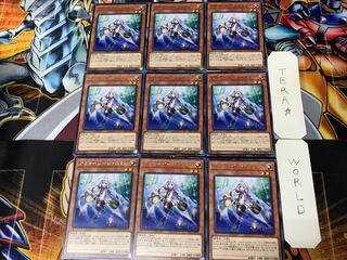 Aromage - Jasmine LVP1 1 rare, set of 9 tera