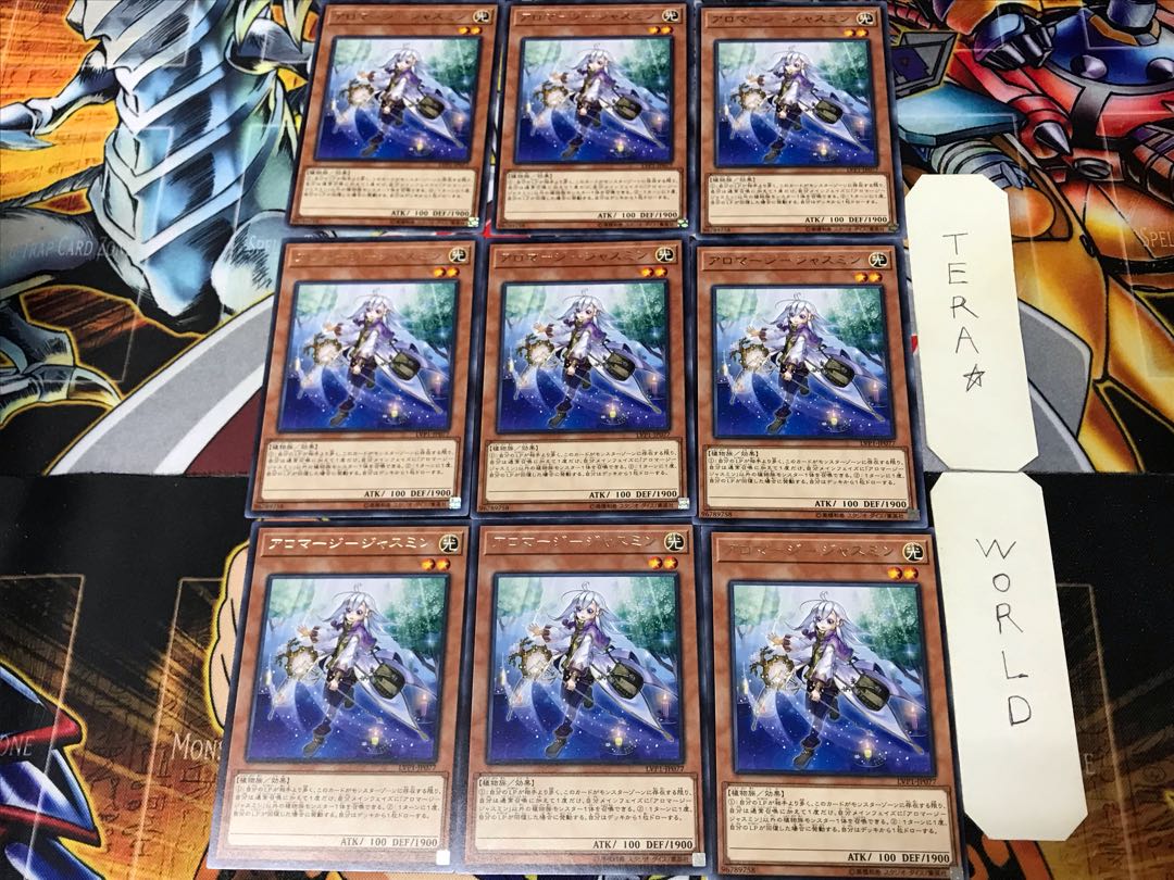 Aromage - Jasmine LVP1 2 Rare Set of 9 Terra