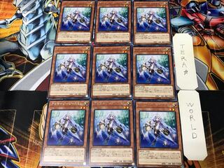 Aromage - Jasmine LVP1 2 Rare Set of 9 Terra