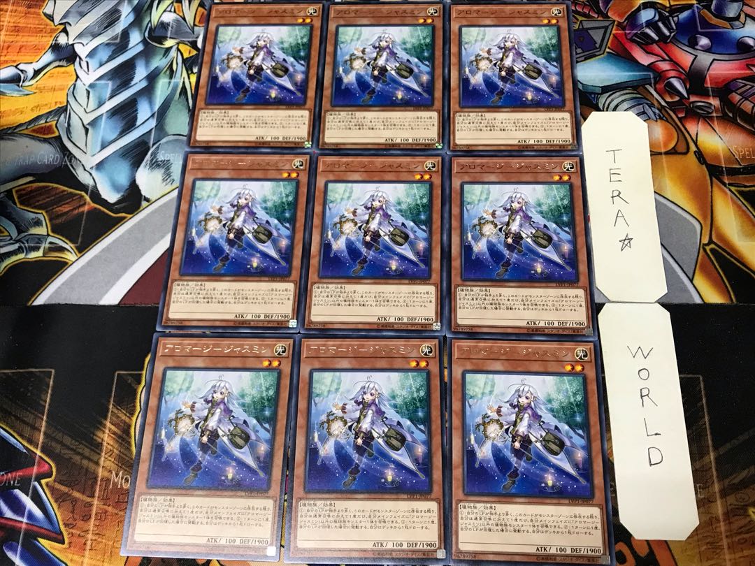 Aromage - Jasmine LVP1 3 Rare Set of 9 Terra