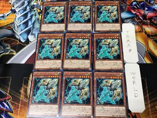 Artifact - Longinus DUEA 2 rare, set of 9, Tera.