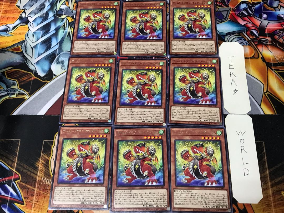 Armed Dragon Zapdos LV5 BLVO 2 Rare Set of 9 Tera.