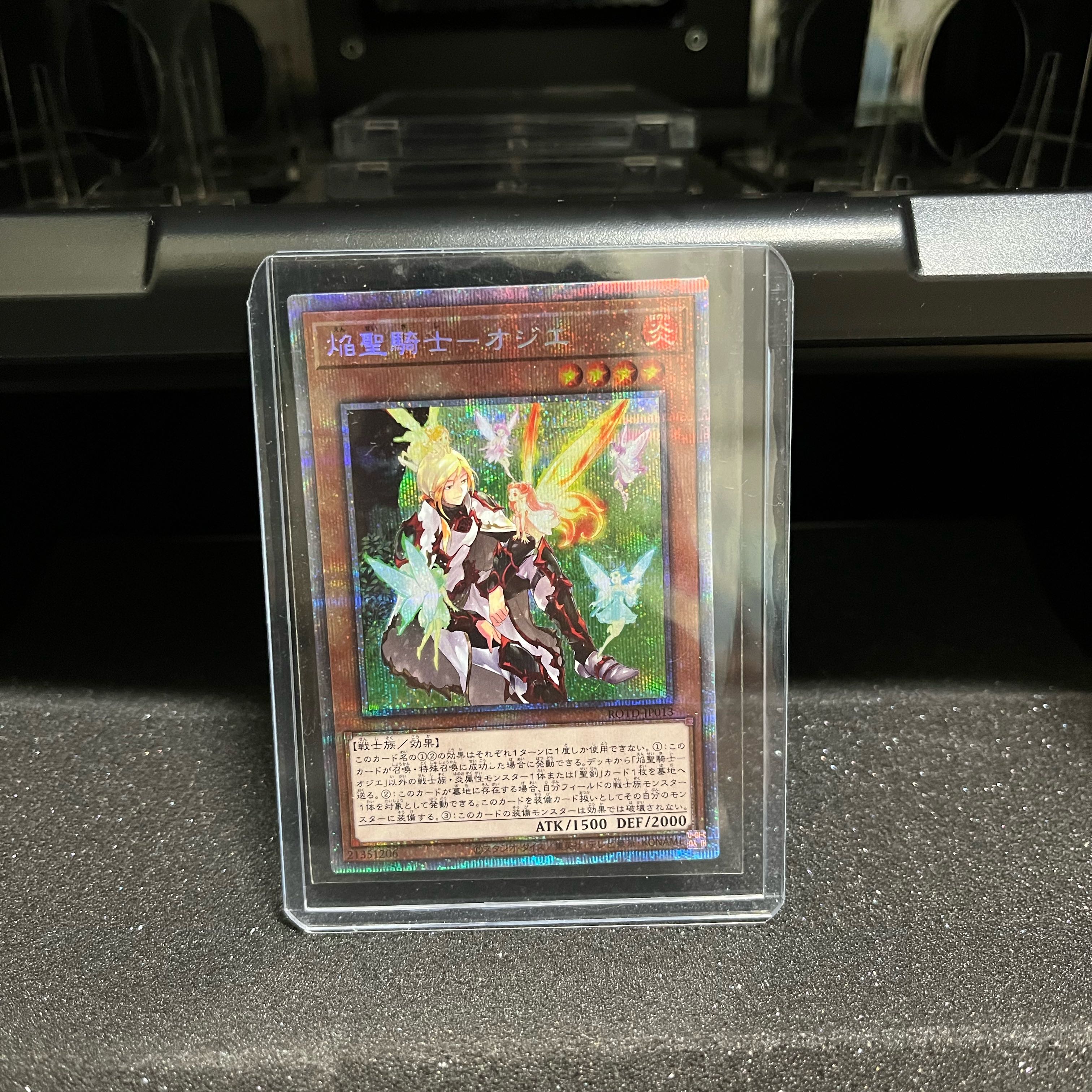 Flame Holy Knight - Ozier Prismatic Secret Rare JP013