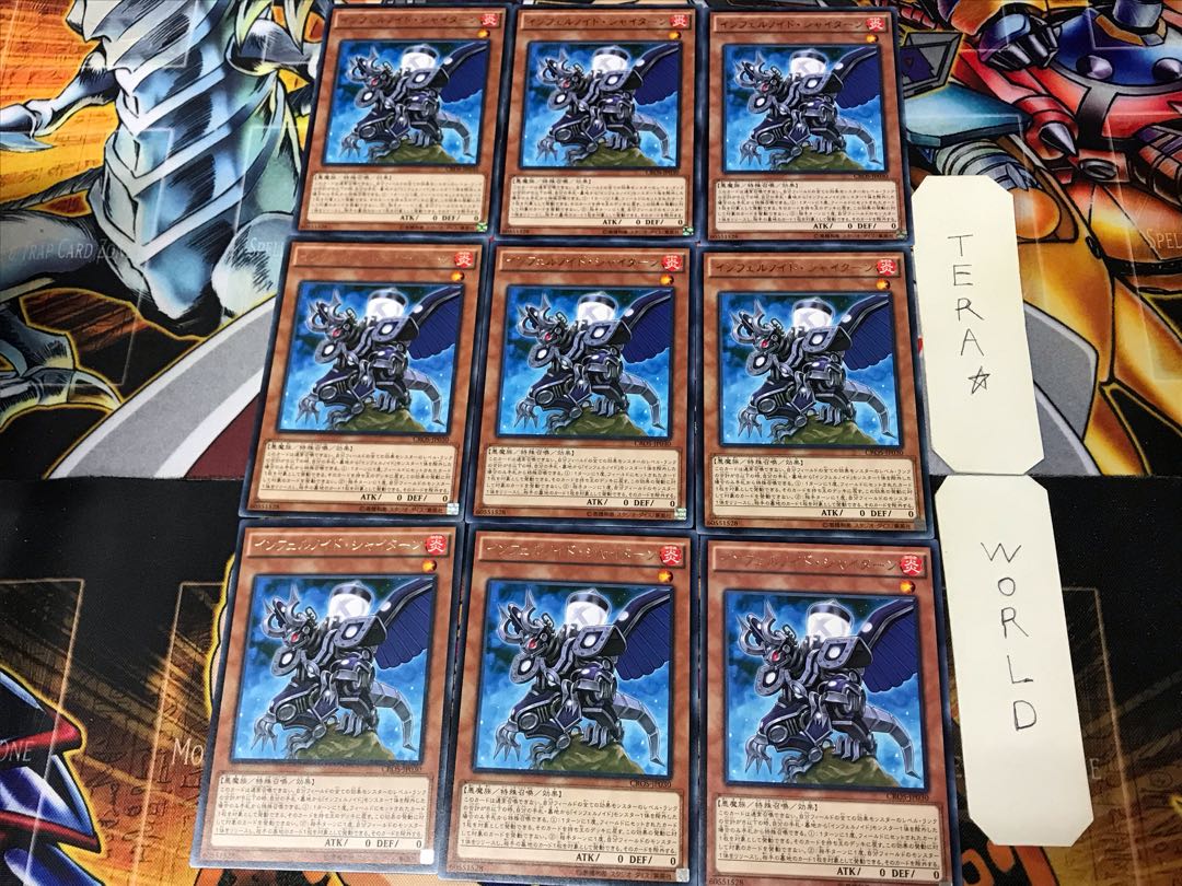 Infernoid Pirmais CROS 3 rare, set of 9 Tera.