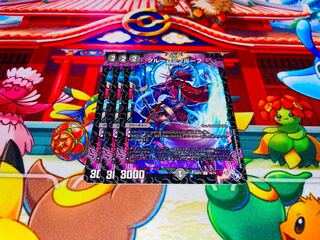 Snubbullum-Proof R 16/74