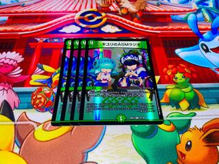 ASM Radio in Kiuri, VR 37/130