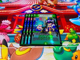 ASM Radio in Kiuri, VR 37/130