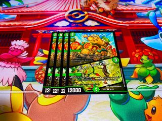 Colencoco Tank｜Bont Plantivo R 56/130