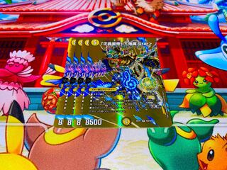 Star" SR Psychic3/Psychic50