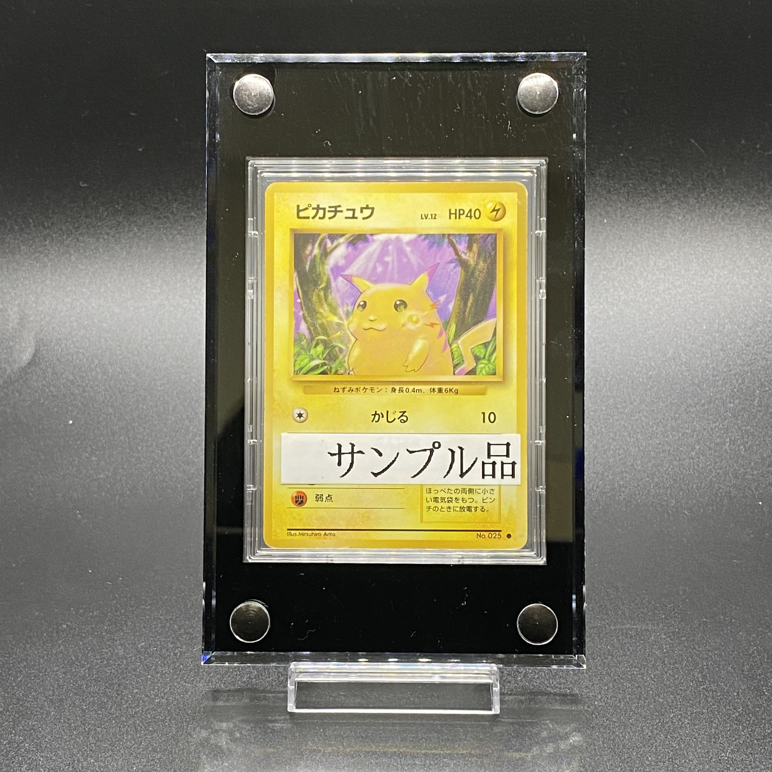 GINZO screw down "TRILITH-Tri-Squirrel-".