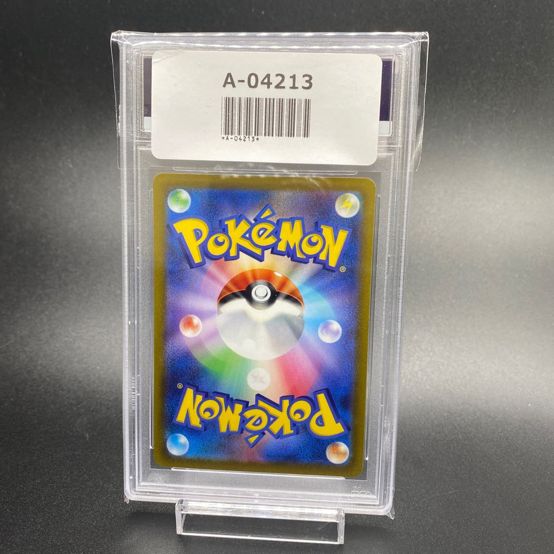 PSA10 LugiaV SR SA 110/098