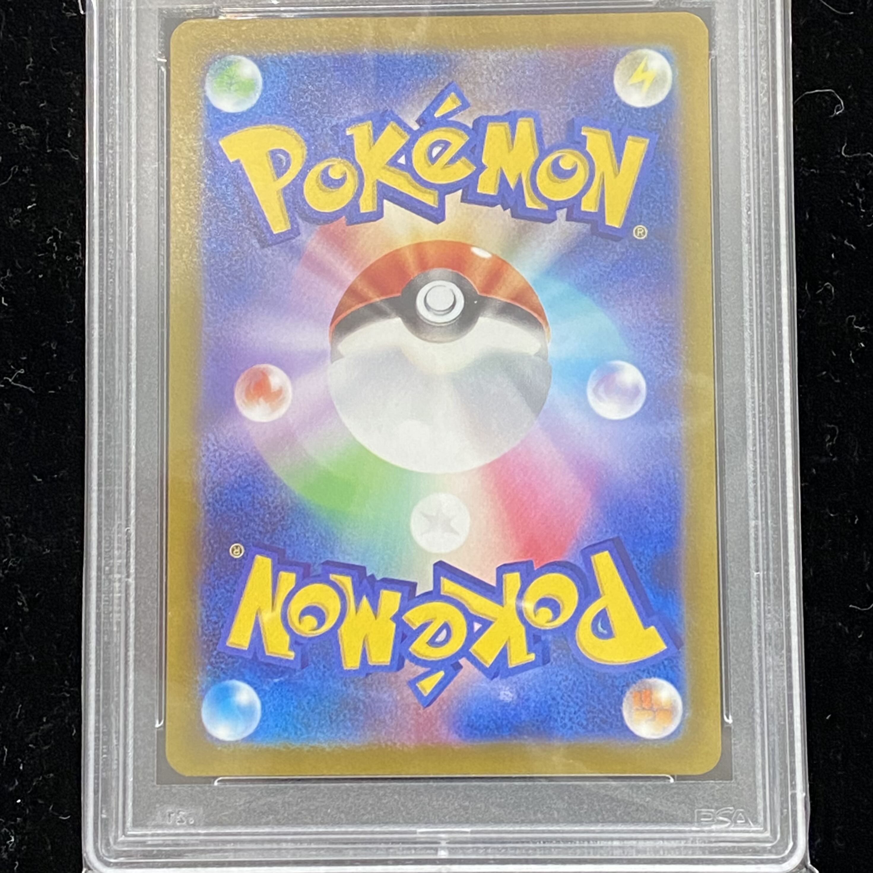 PSA10 LugiaV SR SA 110/098