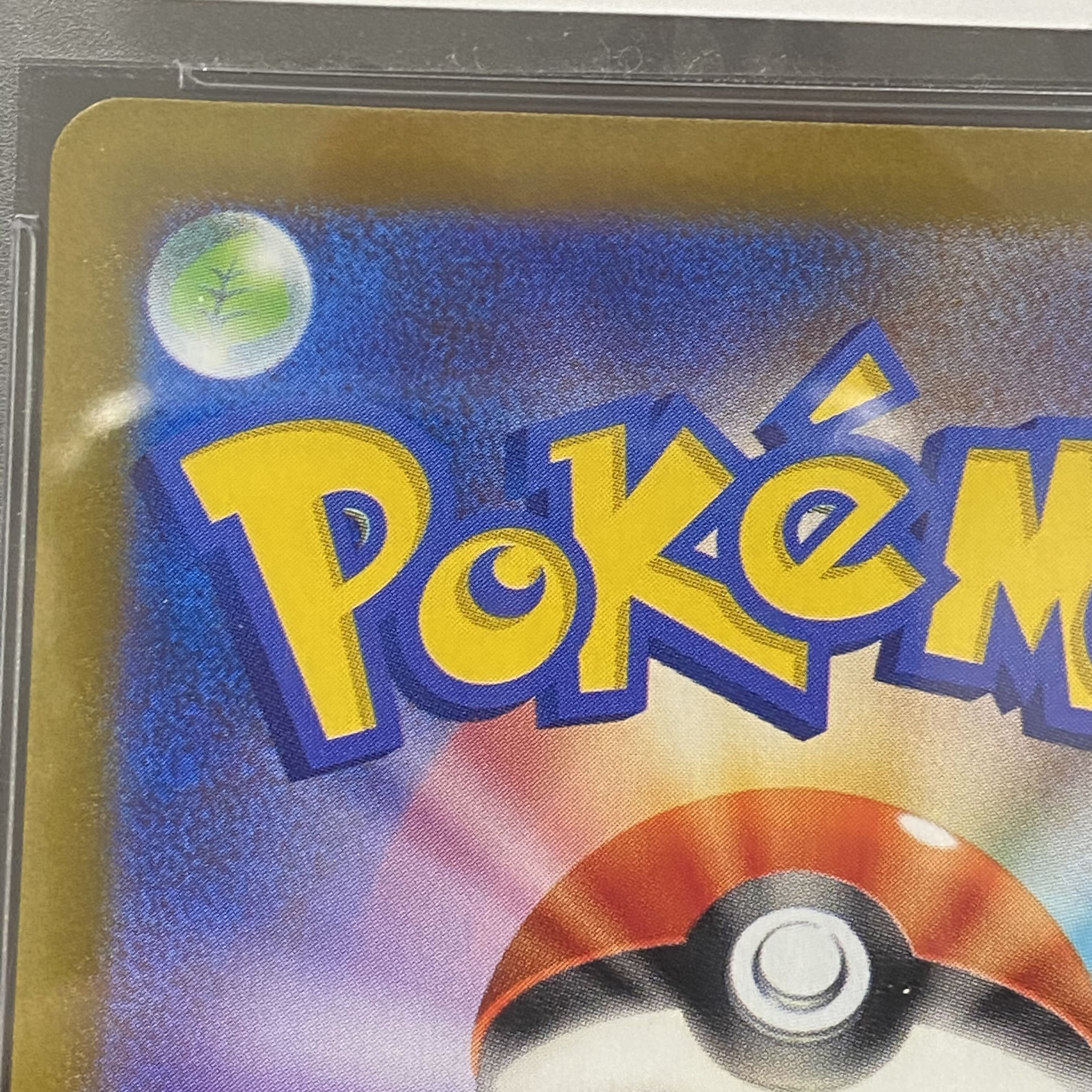 PSA10 LugiaV SR SA 110/098