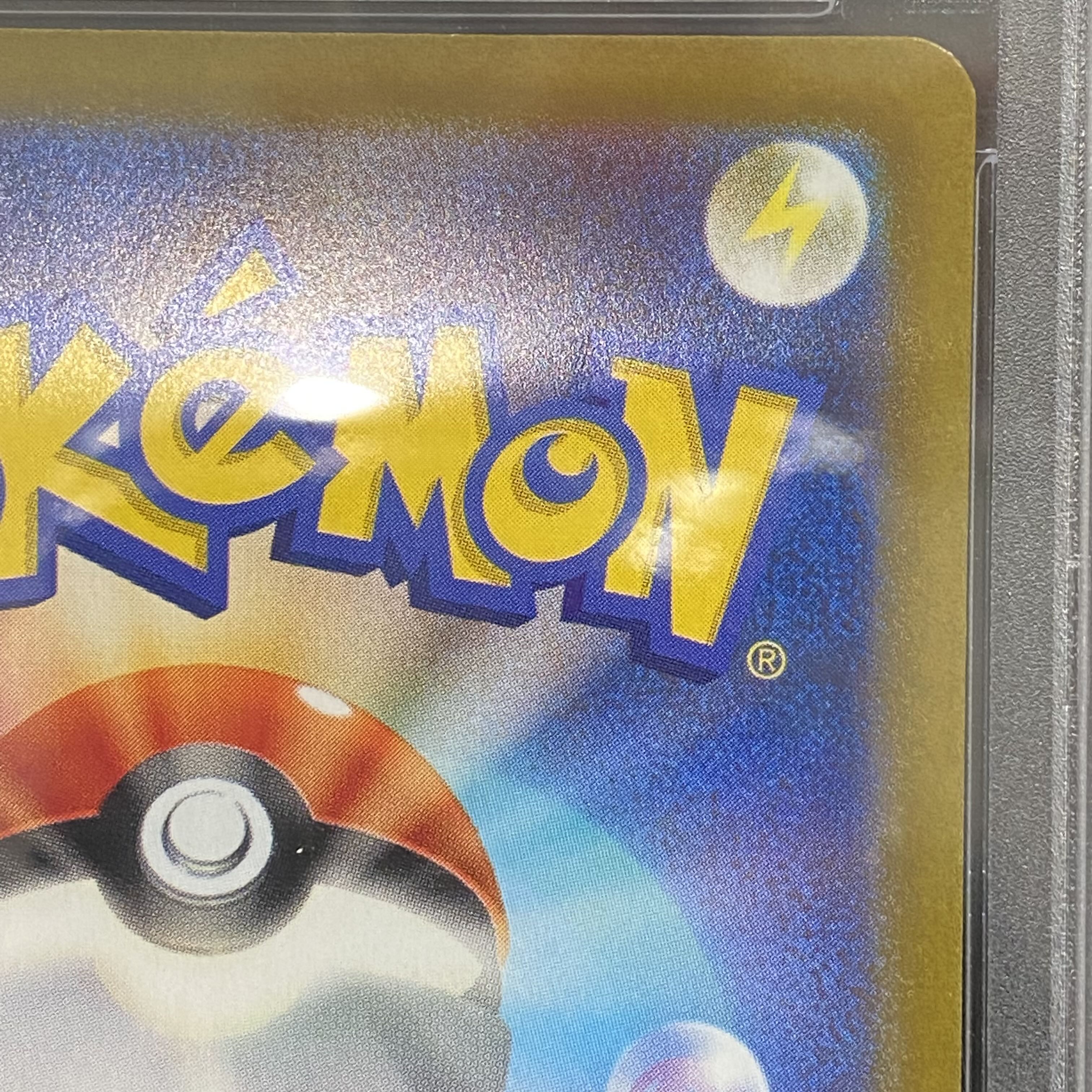 PSA10 LugiaV SR SA 110/098