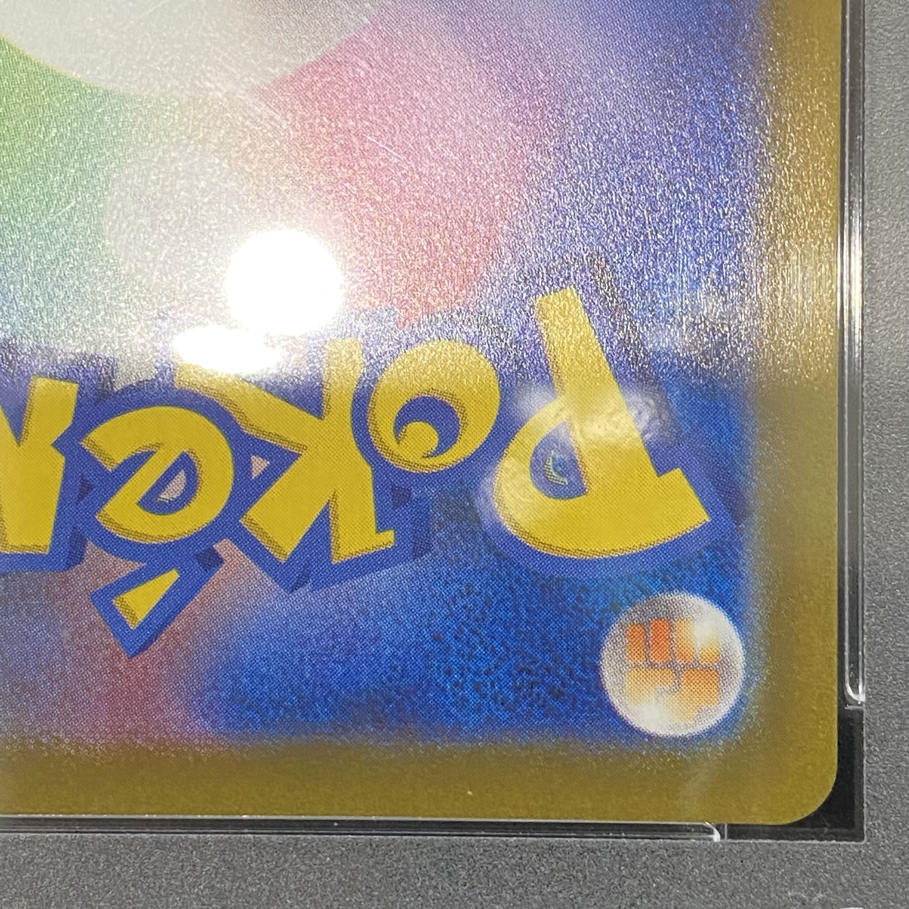 PSA10 LugiaV SR SA 110/098