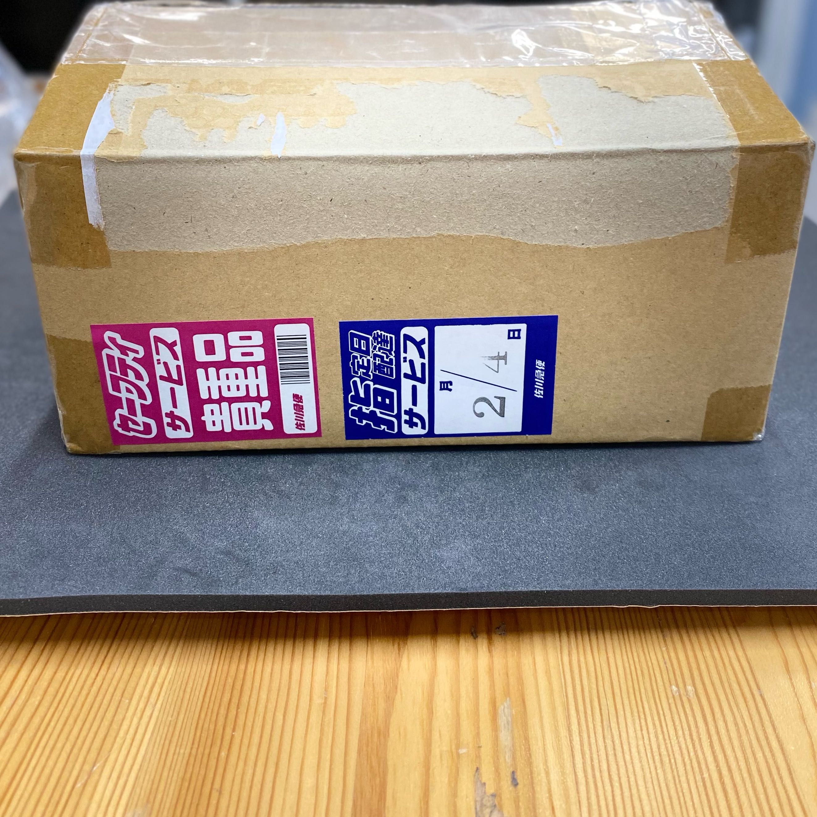 No.365] Pure Gold Blue-Eyes White Dragon 20th ANNIVERSARY GOLD EDITION (with certificate)