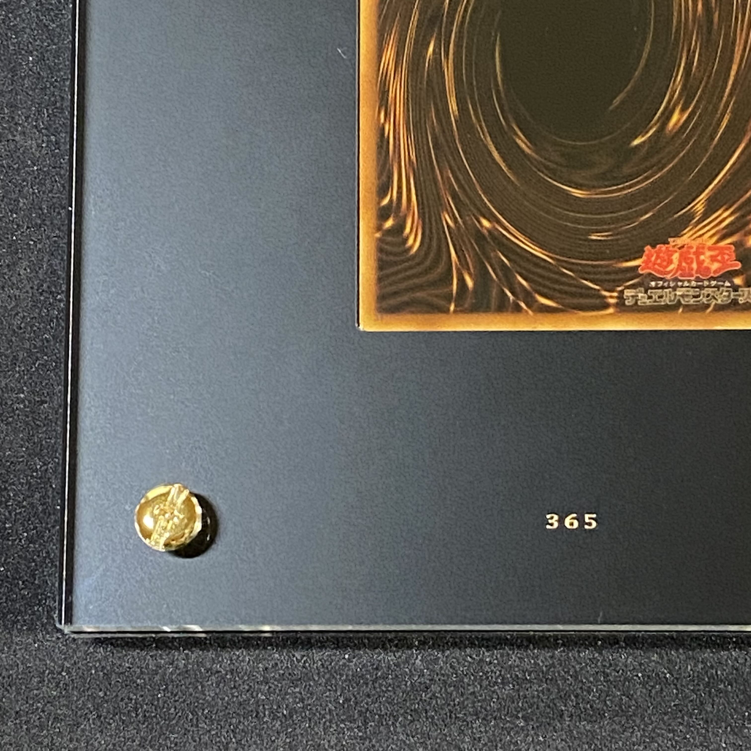 No.365] Pure Gold Blue-Eyes White Dragon 20th ANNIVERSARY GOLD EDITION (with certificate)