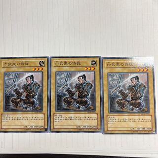 Chamberlain of the Six Samurai Normal JP001