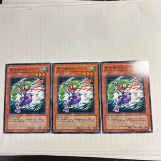 女忍者ヤエ ノーマル JP142