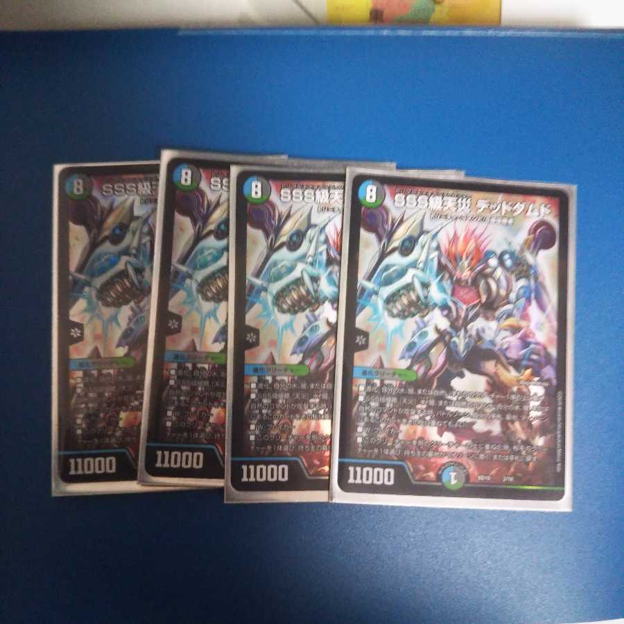 マツモトキヨシ様専用