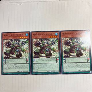 竜剣士ダイナマイトP ノーマル JP024