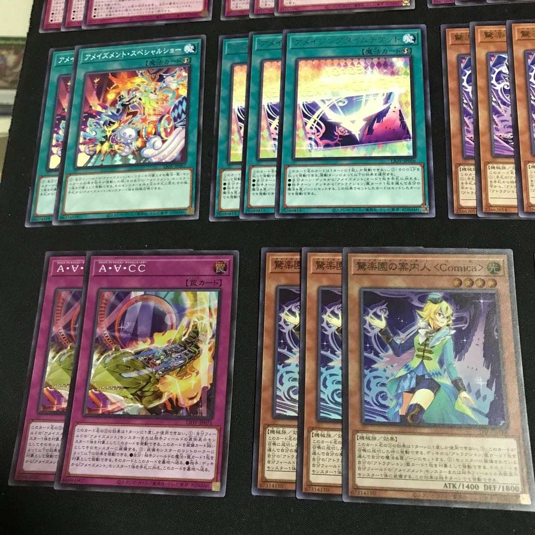 アメイズメント デッキパーツ キラ5枚 全35枚