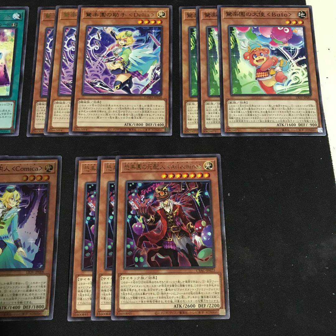 アメイズメント デッキパーツ キラ5枚 全35枚