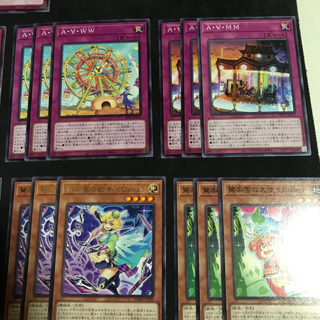 アメイズメント デッキパーツ キラ5枚 全35枚