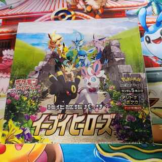 Eevee Heroes Unopened Box PK-21