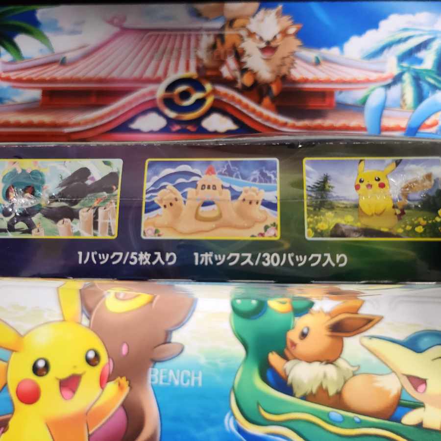 Eevee Heroes Unopened Box PK-21