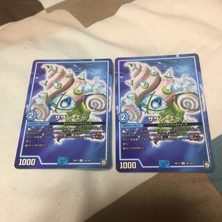 サザン・エー 2枚