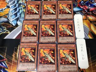 ヴォルカニック・ロケット EXP1 1 レア 9枚セット てら