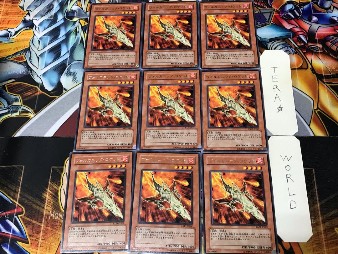 Volcanic Rocket EXP1 2 Rare Set of 9 Tera.
