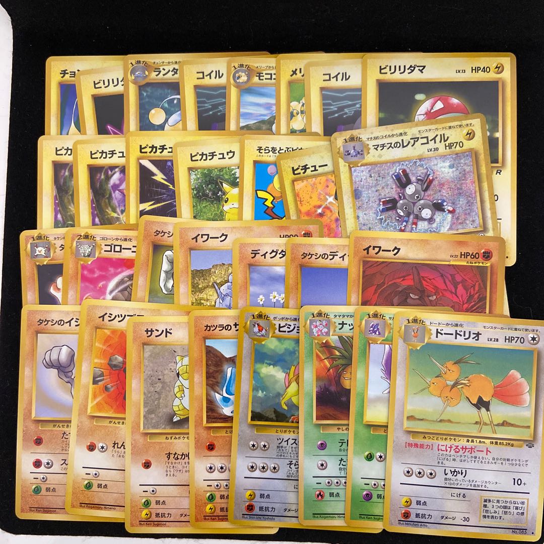 【早い物勝ち】旧裏セット　151枚