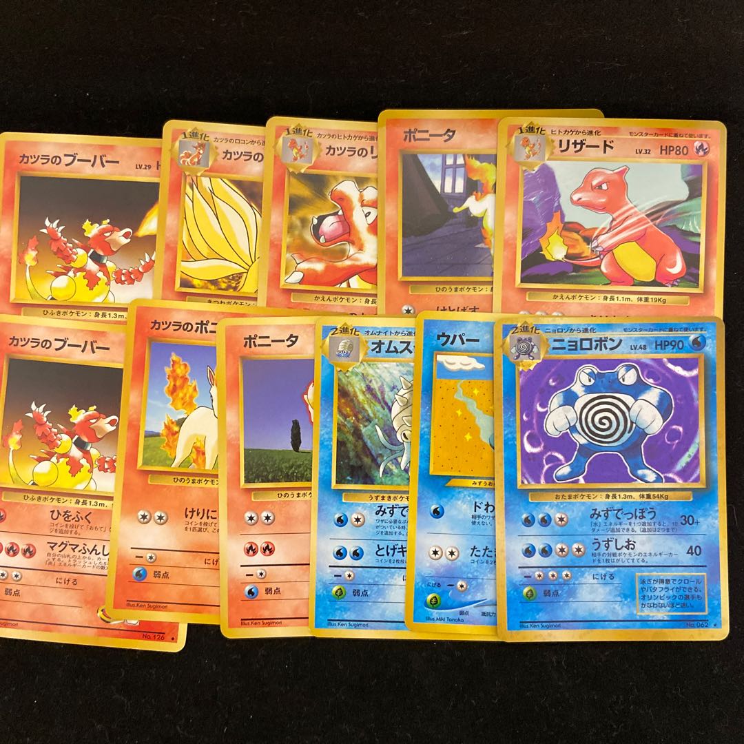 【早い物勝ち】旧裏セット　151枚