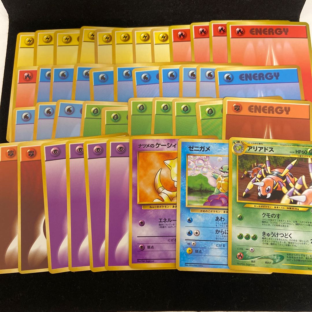 【早い物勝ち】旧裏セット　151枚