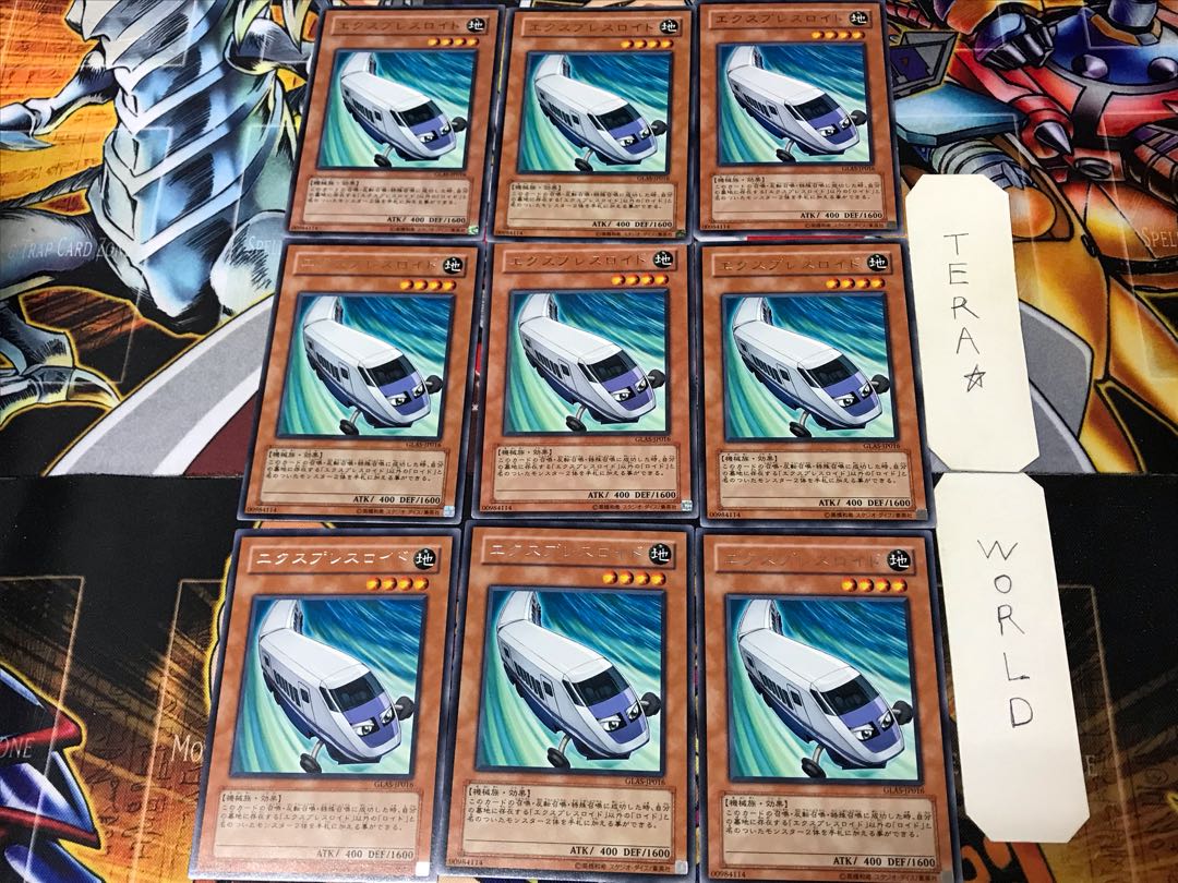 Expressroid GLAS 1 Rare Set of 9 Tera.