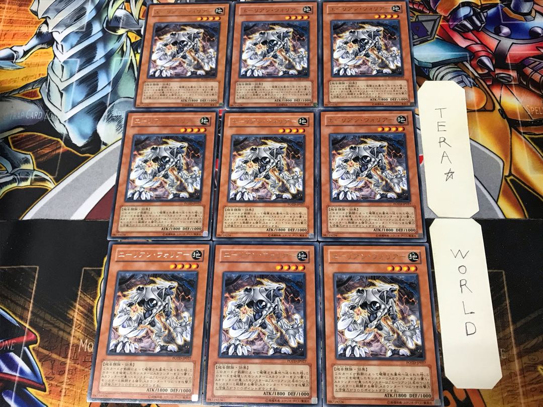 Alien Warrior POTD 2 rare, set of 9, Tera.