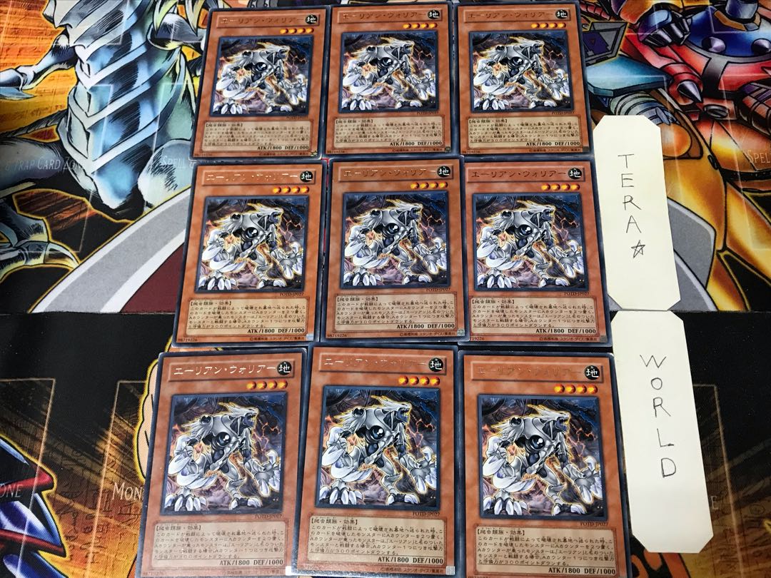 エーリアン・ウォリアー POTD 3 レア 9枚セット てら