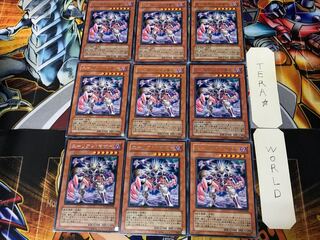 Alien Mother POTD 1 rare, set of 9 Tera.