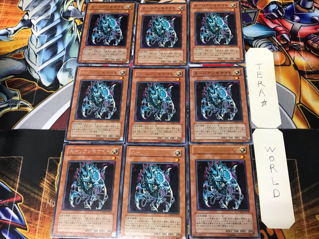 Alien Ammonite CRMS 3 rare, set of 9, Tera.