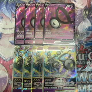 UnownVSTAR RRR 036/098 UnownV