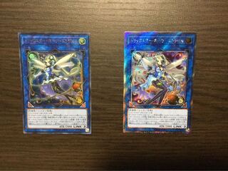 トリックスター・ホーリーエンジェル2枚