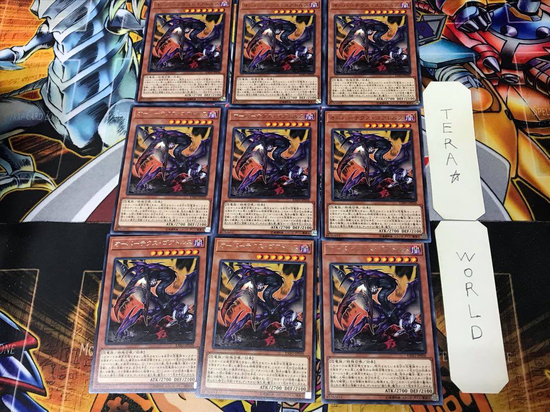 Overtex Qoatlus EXFO 1 rare set of 9 tera
