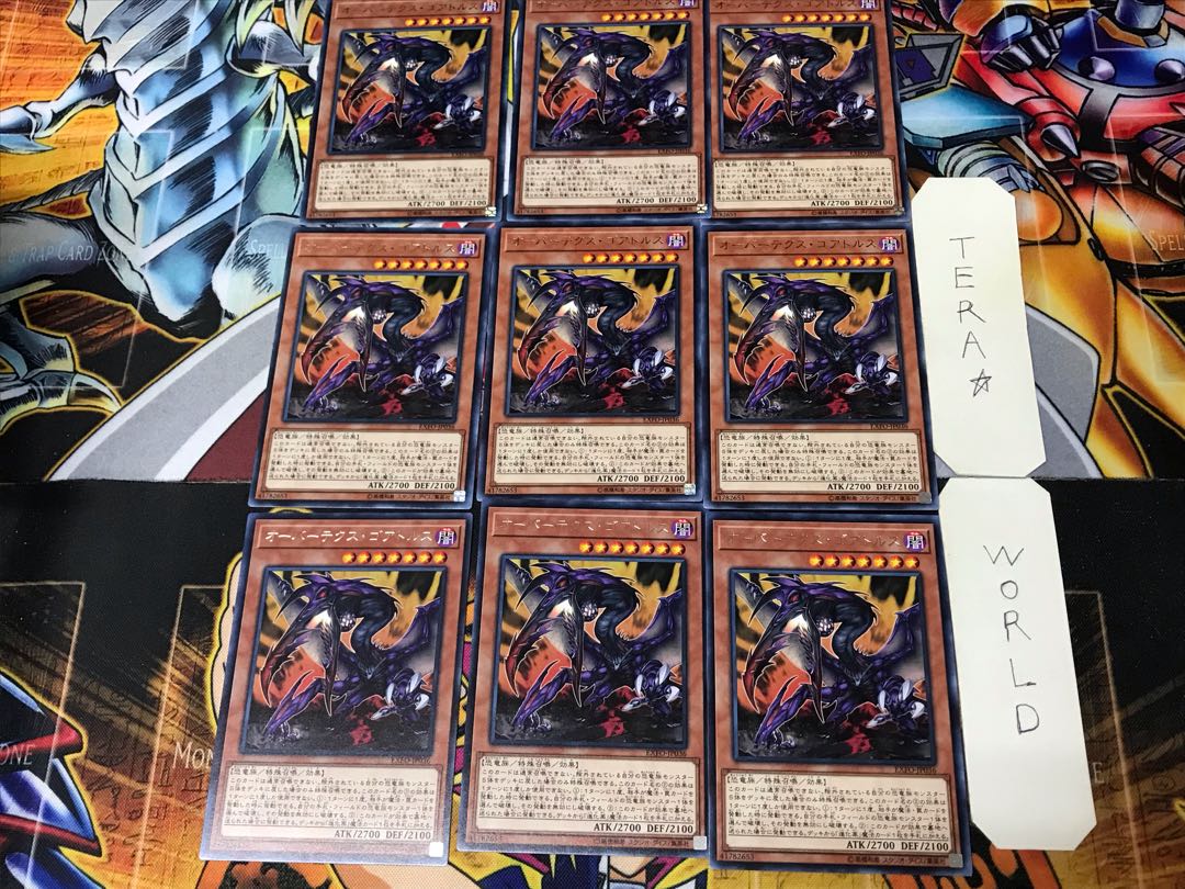 Overtex Qoatlus EXFO 2 rare, set of 9 tera