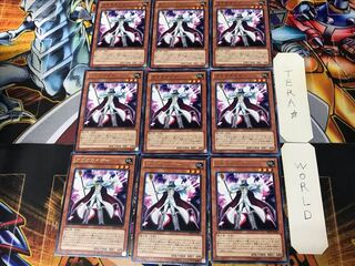 Gagaga Caesar ABYR 2 rare, set of 9 Tera.