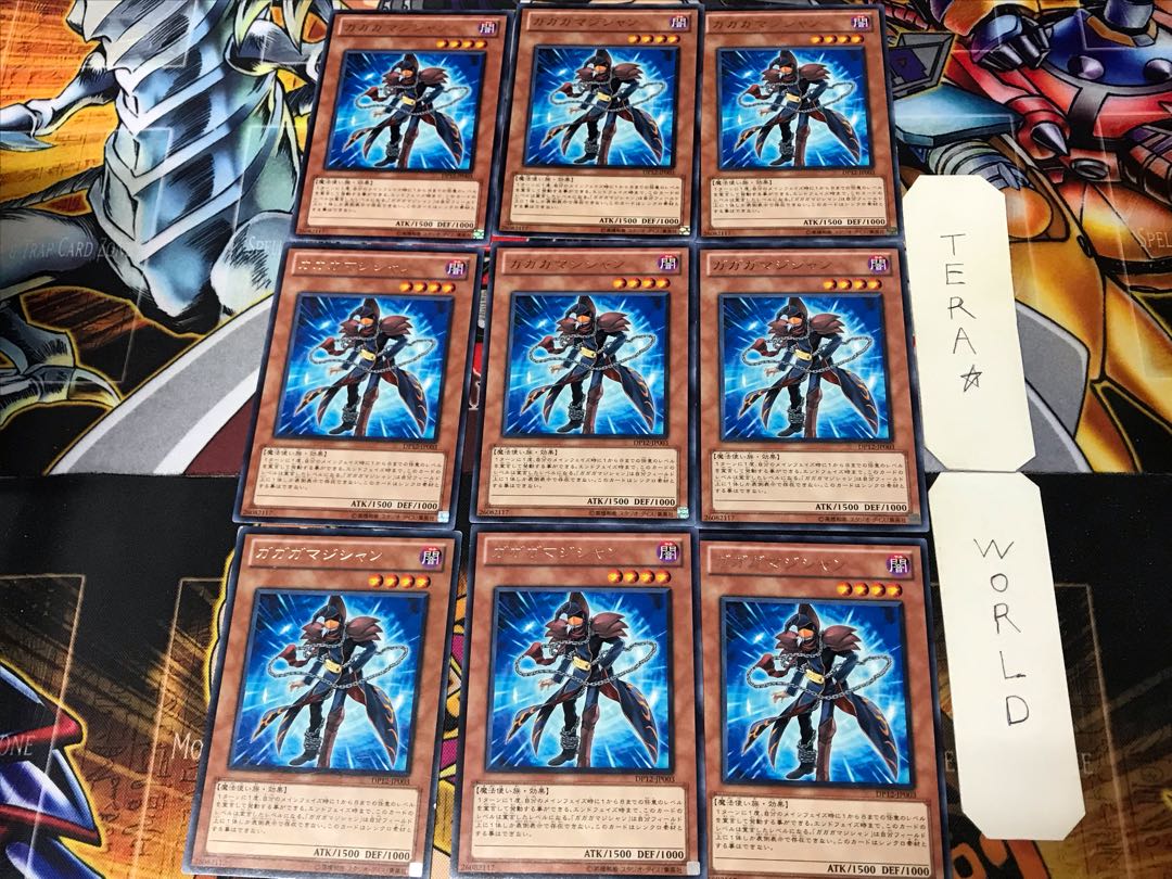 Gagaga Magician DP12 1 Rare 9-card set Tera