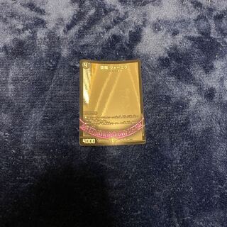 即日発送　堕魔　ヴォーミラ　ブラックボックス