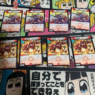 龍装チュリス    龍装者バルチュリス