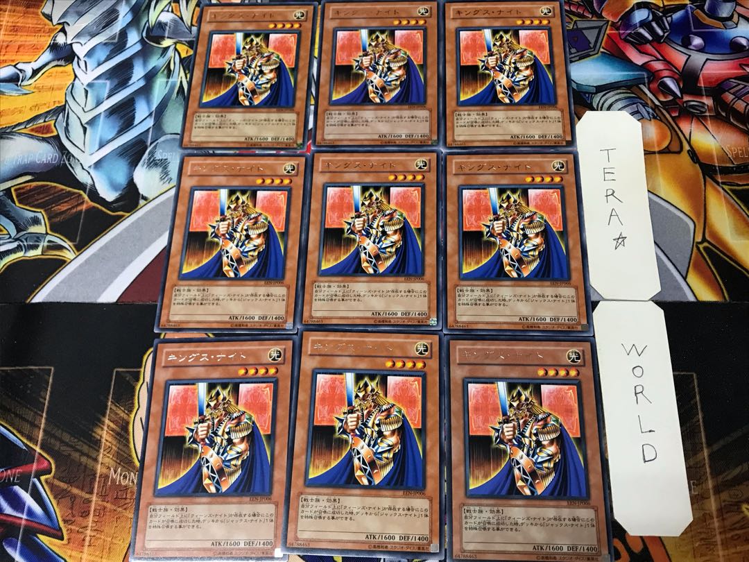 King's Knight EEN 1 rare, set of 9, Tera.